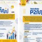 Mahasiswa IPI Garut Wajib Tahu! Program Pembinaan Mahasiswa Wirausaha (P2MW) 2026 Resmi Dibuka